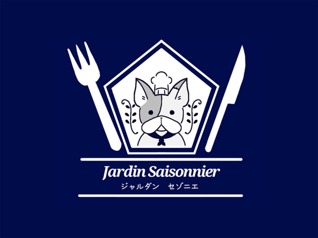 ホームページがリニューアルしました！